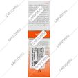 کرم ضد آفتاب SPF60 اکسترم پروتکشن