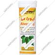 آیورامی