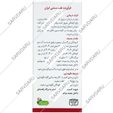 لاکسیتا