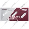 کوکیوتن 100 میلی گرم جالینوس