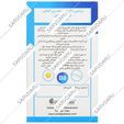 قرص ویتامین د3 1000 واحدی
