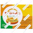 زینک و ث 300