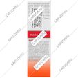 کرم ضد آفتاب فاقد چربی 50 میلی لیتری SPF50 مای