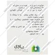 نئوزینک 25