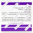 ساشه ام تی زد