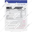 پرفکت ویژن 3 بی اس کی