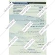 اپاستیژل 1000 میلی گرم