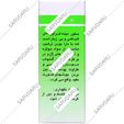 بخور دینه