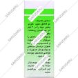 بخور دینه