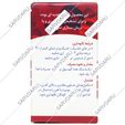 فربیسین