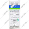 روغن بذر خشخاش اپی اک 60 میلی لیتری