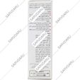 کرم ضد چروک آ اچ آ 11%