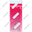 ماسک صورت پوست خشک