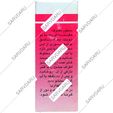 ماسک صورت پوست خشک