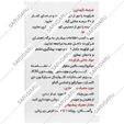 ویتامین ب12 الحاوی 1000 میکروگرمی