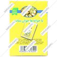پودر جوانه گندم طوبی