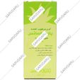 کرم مرطوب کننده حاوی آلوئه ورا 50 گرم