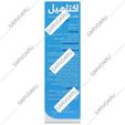 اکتاهیل بایوسل کلاژن