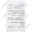 ویتامین د3 الحاوی 1000 واحدی