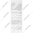 سرم هیالورونیک اسید هیدرا برایت