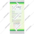 قطره خوراکی توسیوین