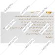 امگا 3 جالینوس 500 میلی گرم