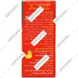 قطره ویتامین آ و د3 کودکان و نوزادان