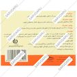 امگا 3 کارن 60 عددی بلیستر