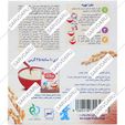 سرلاک حریره بادام به همراه شیر 10 عددی