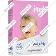 پودر صابون مخصوص ماشین های دستی و شستشو با دست