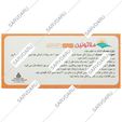 ملاتونین دانا 3 میلی گرمی