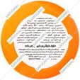 کرم آبرسان صورت مردانه واتر بمب حاوی کوآنزیم کیوتن 200 میلی لیتر