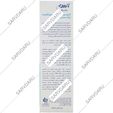 کرم نرم کننده و ترمیم کننده ترک دست و پا