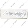 ردورمین