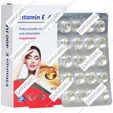 ویتامین ای سیمرغ دارو عطار 400 واحدی