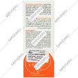 رولآن ضد آفتاب کودکان SPF50