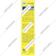 لوسیون ضد آفتاب باگ گارد SPF30