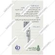 گاستروهلث