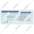 ایویژل 400 واحدی پلاس د3