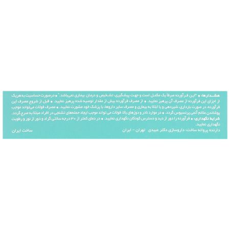روفولیک رگولار