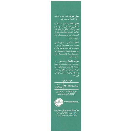 راتاهیل