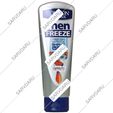 ژل اصلاح آقایان فریز 200 میلی لیتری