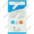 هربوندی