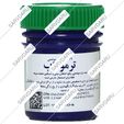 پماد موضعی ترموراب 19 گرمی