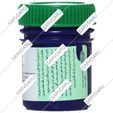 پماد موضعی ترموراب 19 گرمی