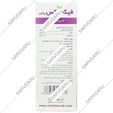 فیکولاکس پلاس