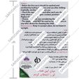 سر شیشه ارتودنسی مدل 403