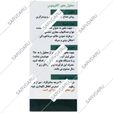 محلول بخور اکالیپتوس