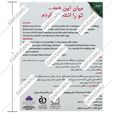 پستانک ارتودنسی قابدار مدل 4005E