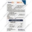 ویتامین د3 های هلث 2000 واحدی